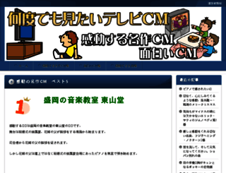malibutelecom.com screenshot