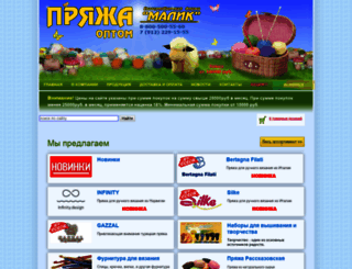 malik-ural.ru screenshot