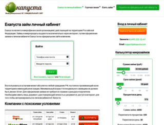 malindao.ru screenshot