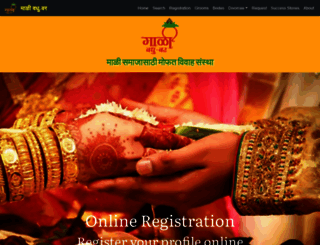 malivadhuvar.com screenshot