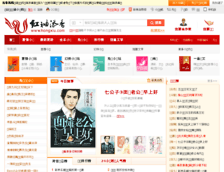 mall.hongxiu.com screenshot