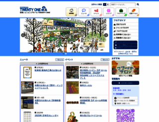 mall21.co.jp screenshot
