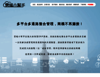 mallbic.com screenshot