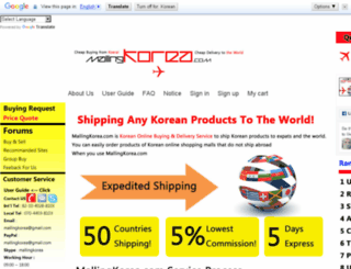 mallingkorea.com screenshot