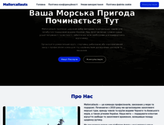 mallorcallauts.com screenshot