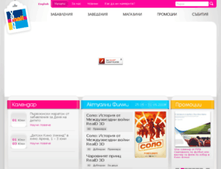 mallvarna.com screenshot