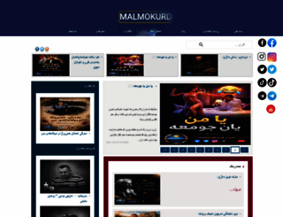 malmokurd.com screenshot