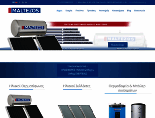 maltezos.gr screenshot
