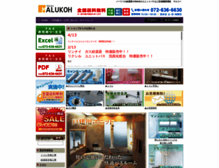 malukoh.com screenshot
