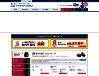 maluzen.com screenshot