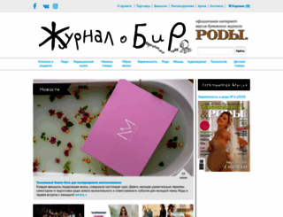 mama-journal.ru screenshot