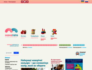 mama-tato.com.ua screenshot