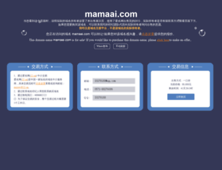 mamaai.com screenshot