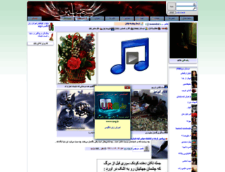 mamadesi.miyanali.com screenshot