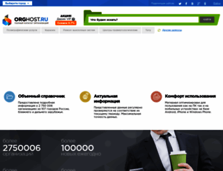 mamadoma.ifolder.ru screenshot
