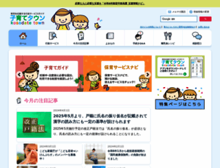 mamafre.jp screenshot
