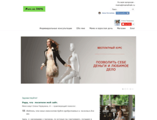 mamafresh.ru screenshot