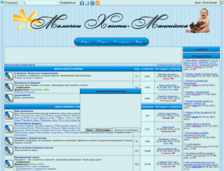 mamahm.com screenshot