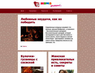 mamaknows.ru screenshot