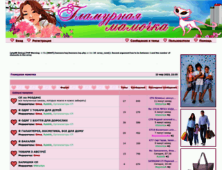 mamasp.ck.ua screenshot