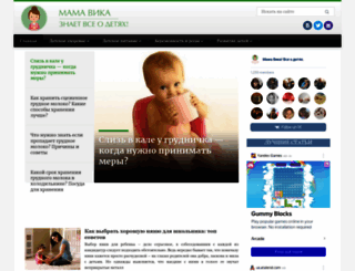 mamavika.com screenshot