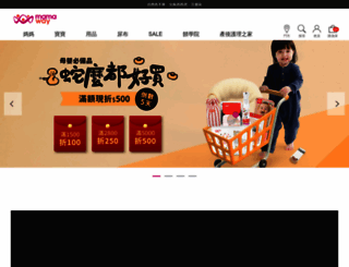 mamaway.com.tw screenshot