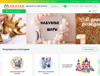 mamazin.com.ua screenshot