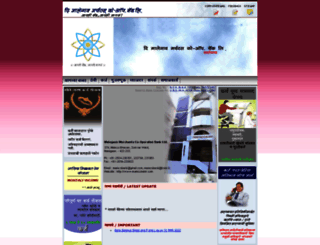 mamcobank.com screenshot
