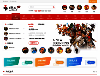 mamecn.com screenshot