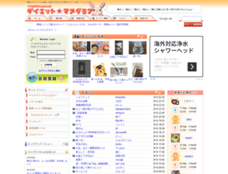 mamegra.com screenshot