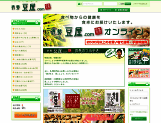 mameya.com screenshot