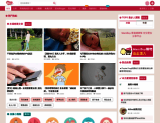 mamibuy.com.hk screenshot