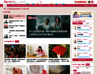 mamibuy.com.tw screenshot