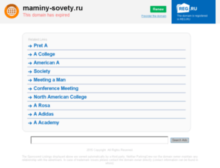 maminy-sovety.ru screenshot