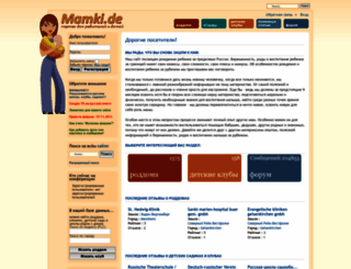mamki.de screenshot
