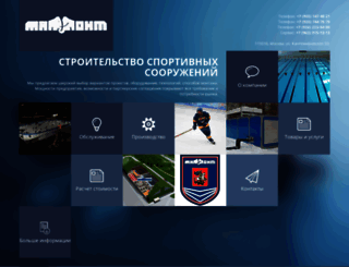 mammont.ru screenshot