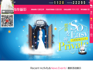mamo.cn screenshot
