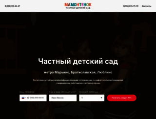 mamontenok.info screenshot