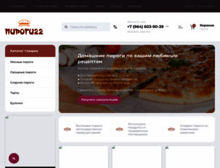 mamsy.ru screenshot