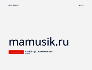 mamusik.ru screenshot