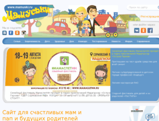 mamuski.ru screenshot