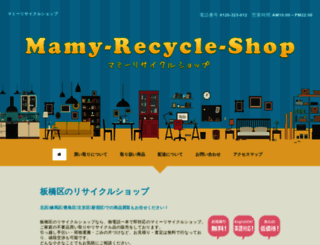 mamy-recycle-shop.com screenshot