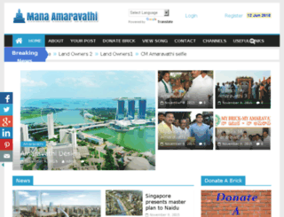 manaamaravathimanarajadhani.com screenshot