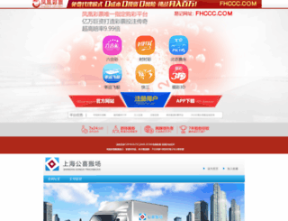 manabadiresult.org screenshot