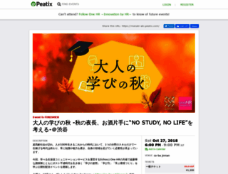 manabi-aki.peatix.com screenshot