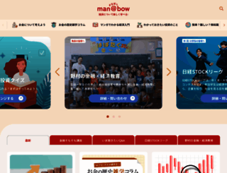 manabow.com screenshot