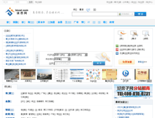 manage.beibeidai.com screenshot