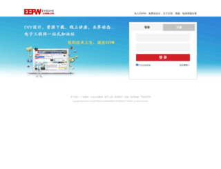 manage.eepw.com.cn screenshot