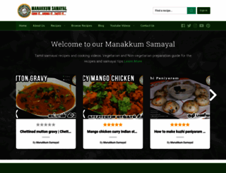 manakkumsamayal.com screenshot