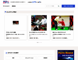 manapo.com screenshot